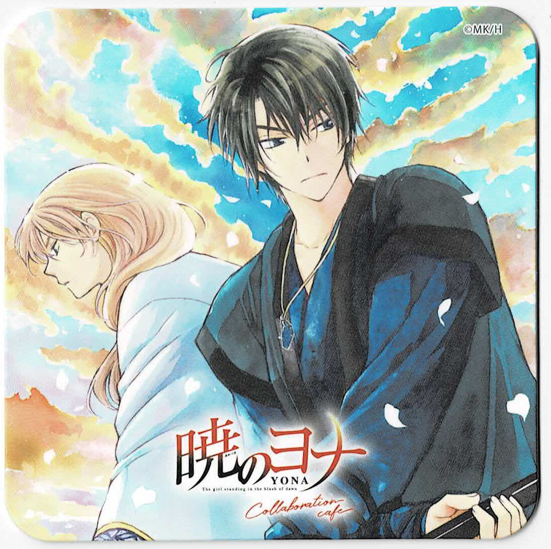 暁のヨナ 舞台 カフェ コースター 暁のヨナ 舞台 カフェ コースター 草