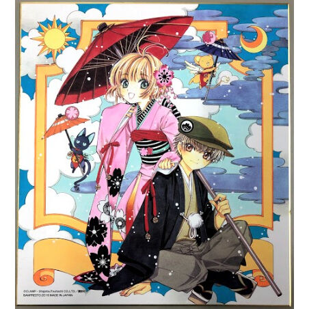 22激安通販 描きおろしイラスト色紙 ラストワン賞 はにゃーんと和モダン カードキャプターさくら 16 一番くじ 未開封品 新品 カードキャプターさくら Nphl Gov Np