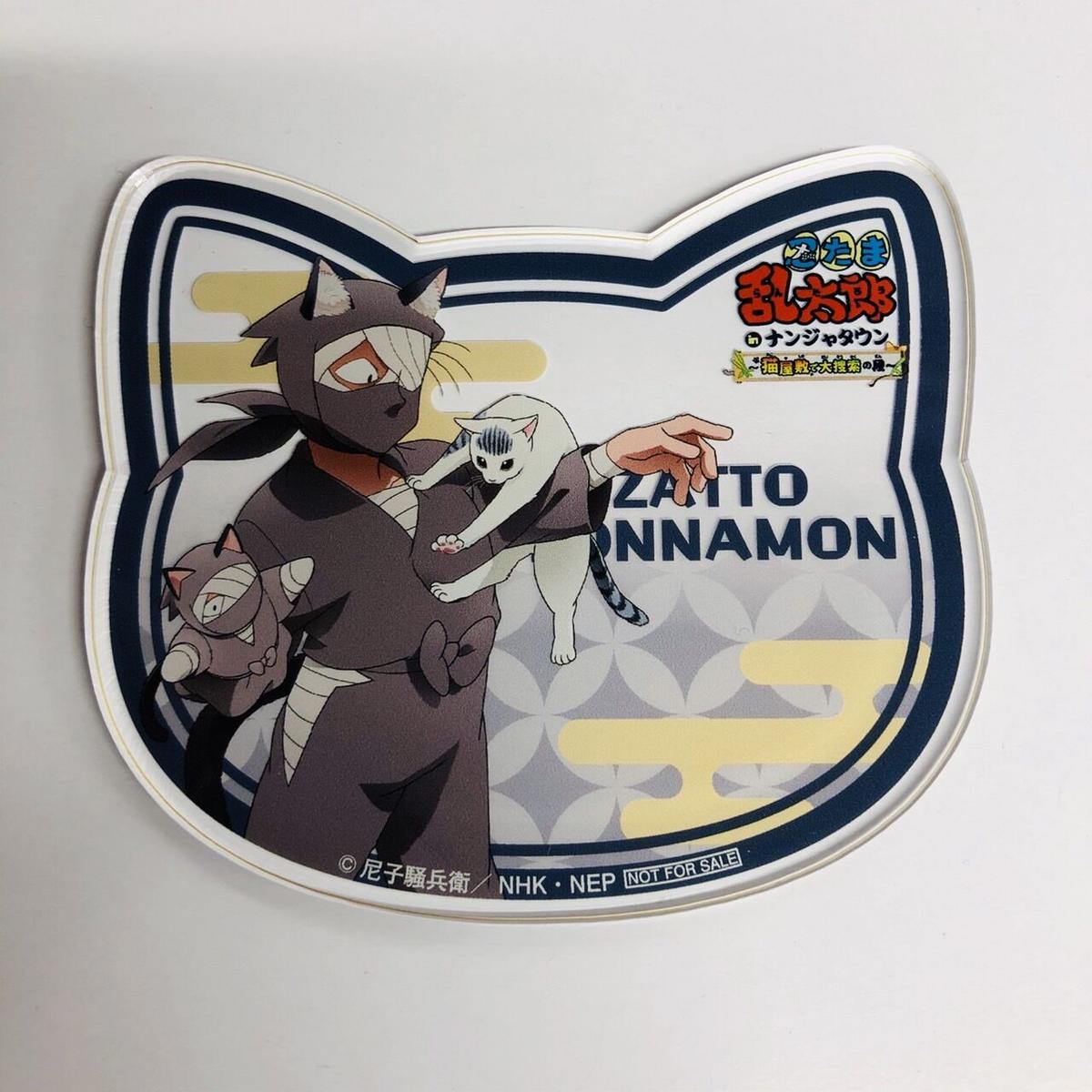 忍たま乱太郎 雑渡昆奈門 ねこ型アクリルコースター K Books 池袋 ２次元グッズ通販