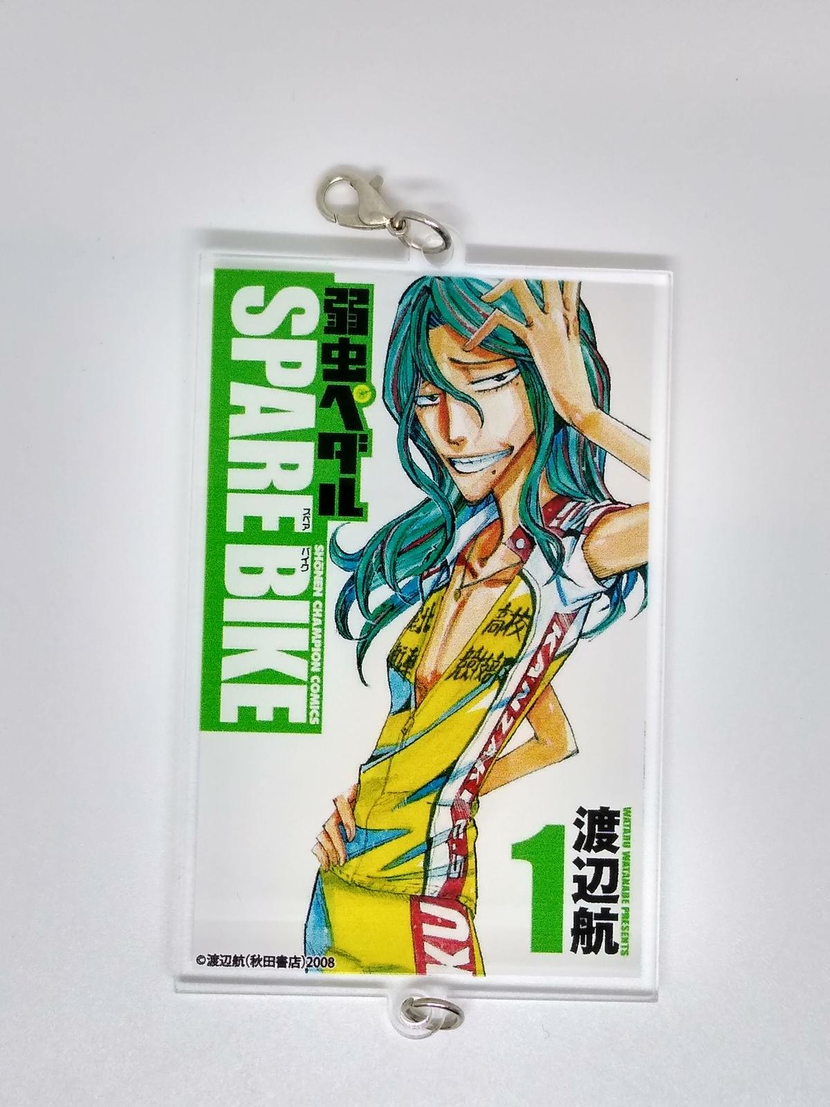 弱虫ペダル巻島裕介額装高精細複製原画