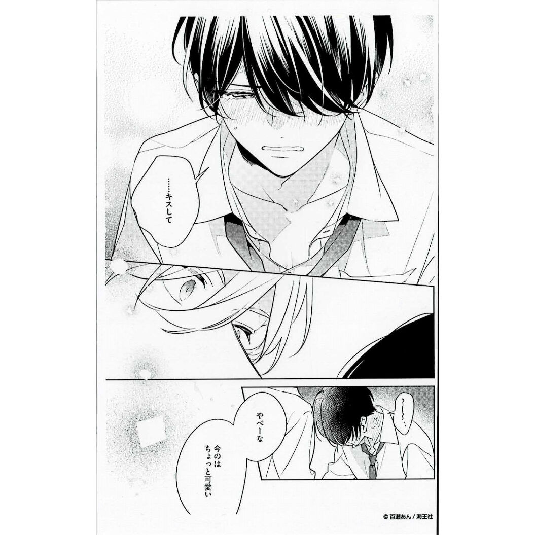 ボトムを作り続け40年 ナカまであいして 楪 コラボカフェ 缶バッジ