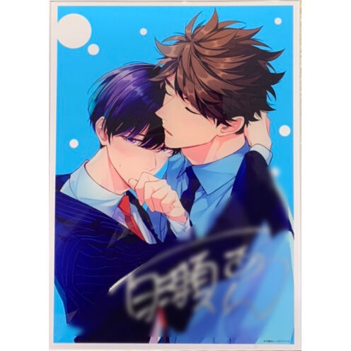 ナチュラ 百瀬あん 直筆アクリルプレートA4 夢ならどこまで許されます