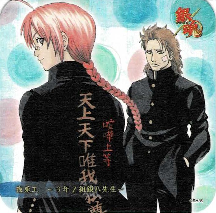 銀魂 神威 アート コースター www.pefc.com.uy