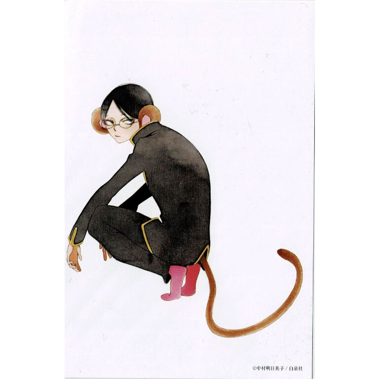 中村明日美子『おはよう楽園くん(仮)』ポストカード【BLグッズ】 | K