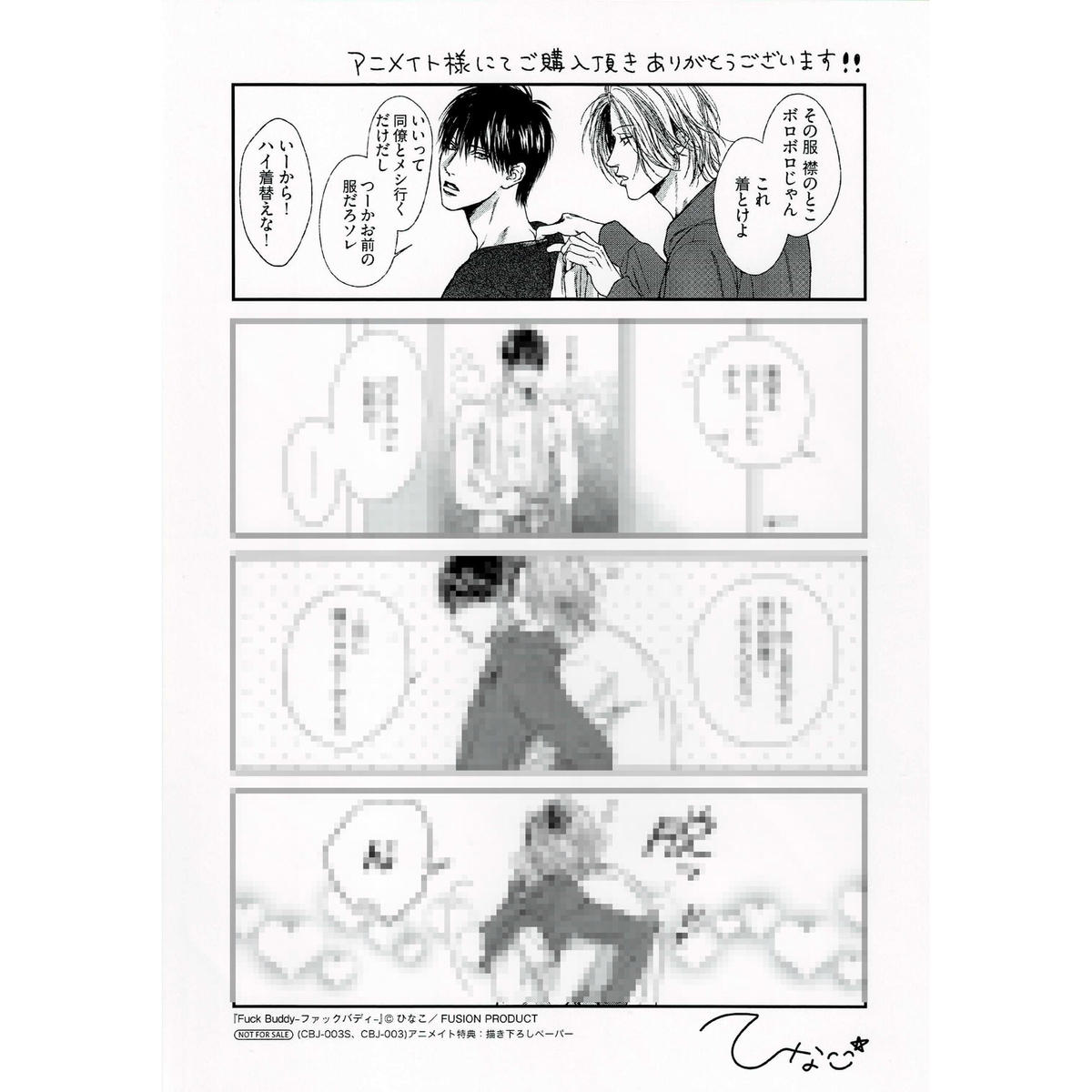 ひなこ様 ♡ 専用ページ