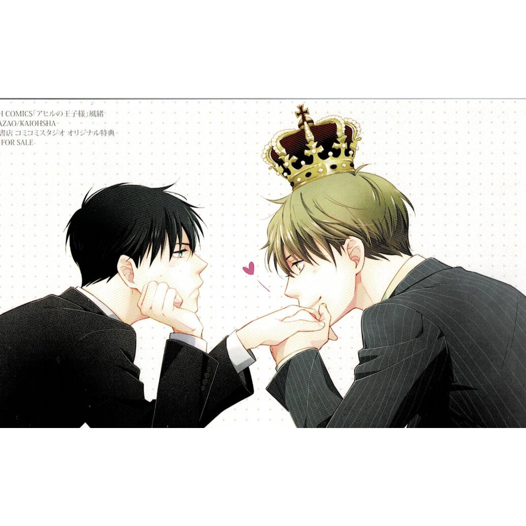 風緒 アヒルの王子様 コミコミスタジオ購入特典 イラストカード Blグッズ K Boo