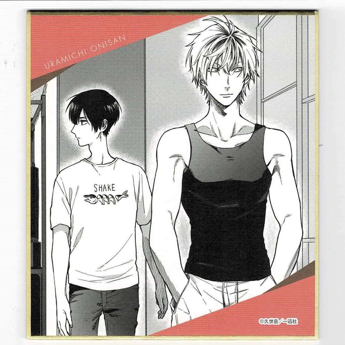 うらみちお兄さん 兎原 熊谷 ミニ色紙コレクション K Books 池袋 ２次元グッズ通販