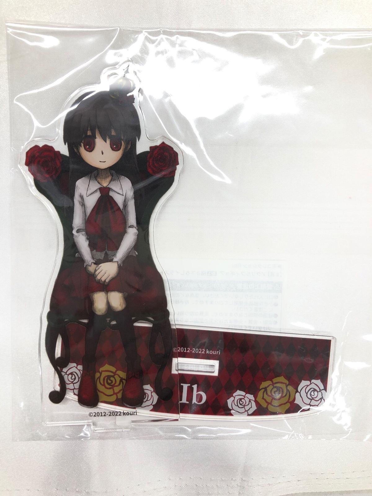 Ib 楽天コレクション ラッキー賞