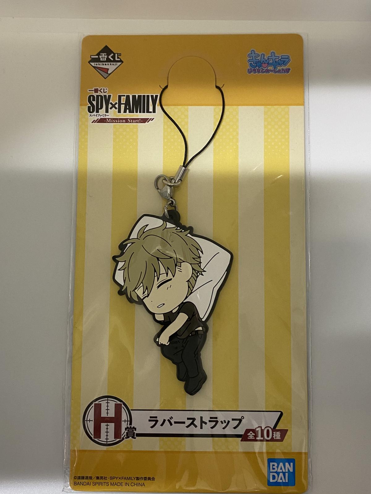 SPY×FAMILY ロイド・フォージャー H賞 ラバーストラップ | K-BOOKS 池袋 ... SPY×FAMILY ロイド・フォージャー H賞 ラバーストラップ | K-BOOKS 池袋 ...