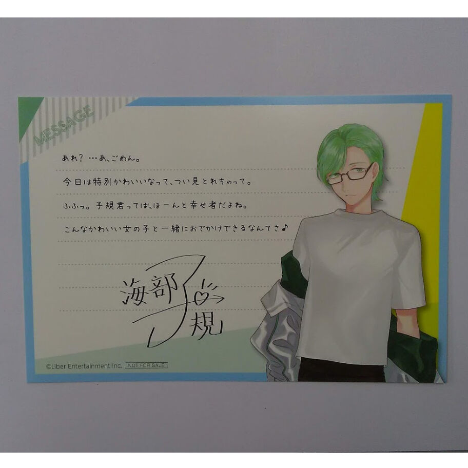 アイ チュウ海部子規 アイ チュウproject Music Cafe 特典ブロマイド アイ チュウ海部子規 アイ チュウproject Music Cafe 特典ブロマイド