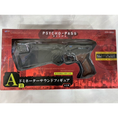 PSYCHO-PASS ドミネーターサウンドフィギュア～エリミネーターモード