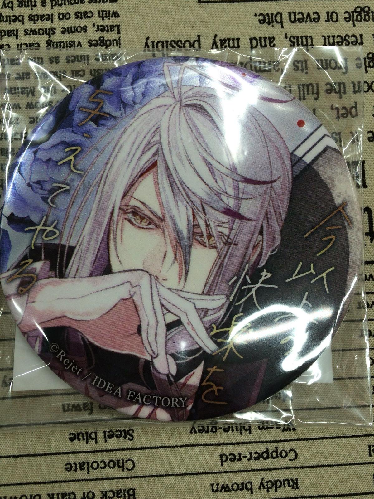 Diaboliklovers 月浪カルラ Diabolik Lovers 死の祝祭 Death Diaboliklovers 月浪カルラ Diabolik Lovers 死の祝祭 Death