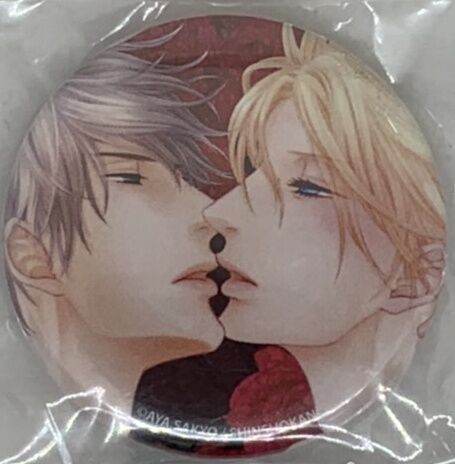 左京亜也 クロネコ彼氏とふれあいパーク 高見沢 ユージン 缶バッジ Blグッズ K Bo