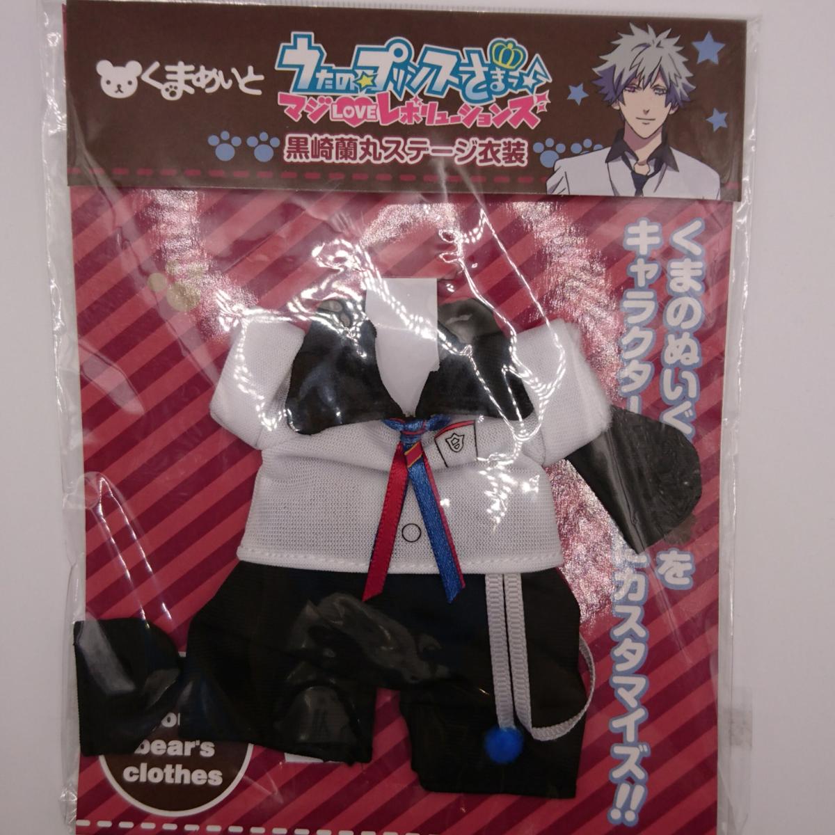 くまめいと うたの プリンスさまマジｌｏｖｅレボリューションズ黒崎蘭丸 黒崎蘭丸ステージ衣装