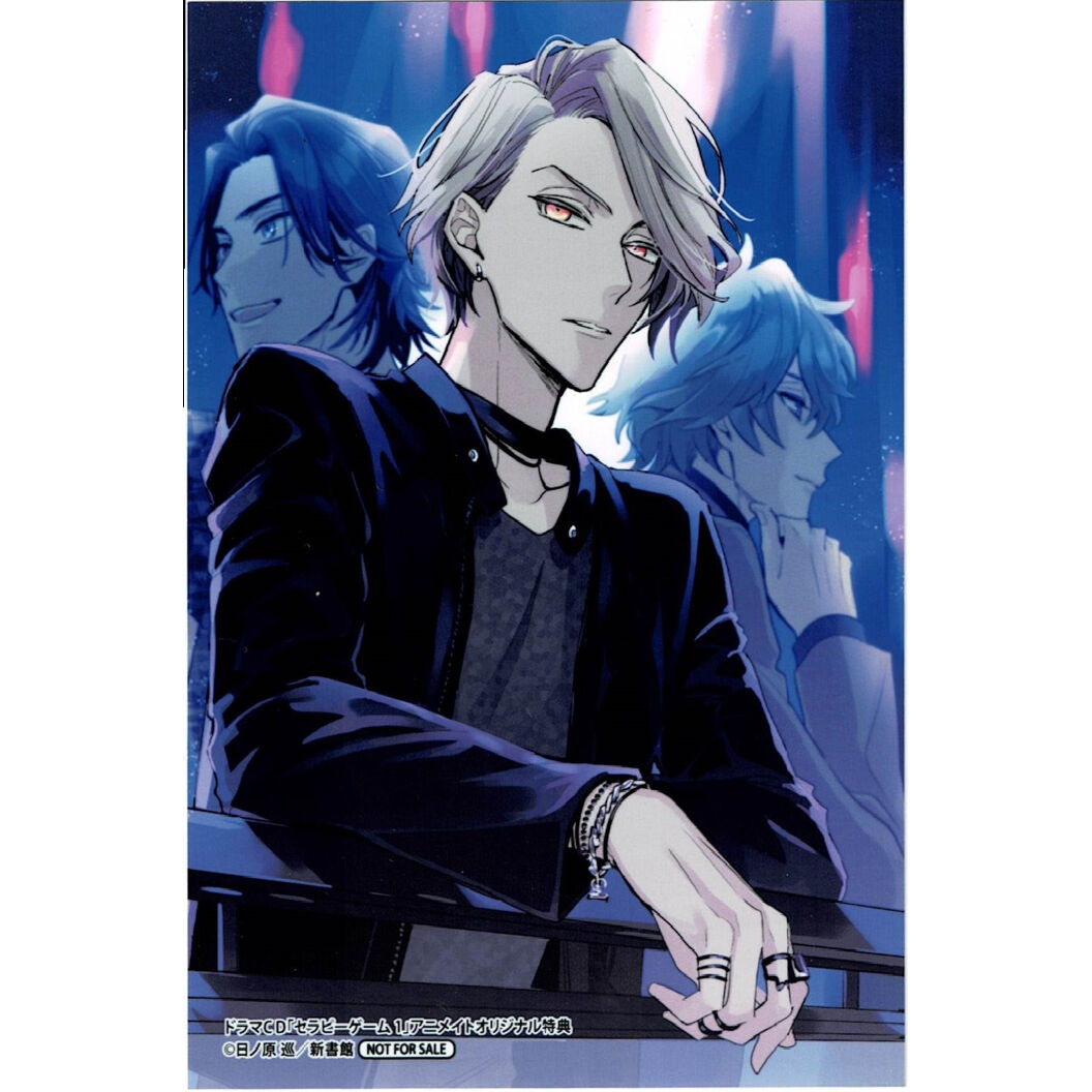 日ノ原巡 ドラマcd セラピーゲーム １ 特典ブロマイド Blグッズ K Books