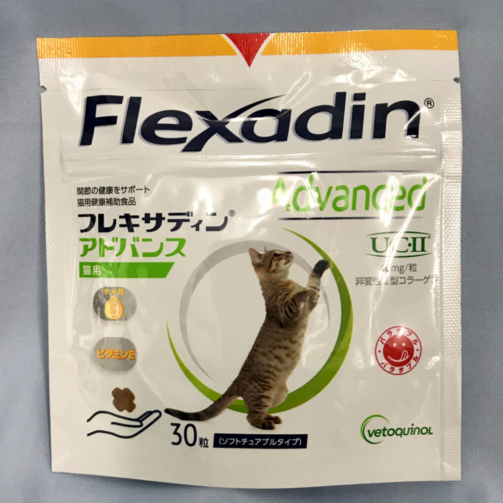 【新品】フレキサディン　アドバンス30粒2個セット フレキサディンアドバンス 30粒入 2袋 あすつく】【2袋セット】【犬用