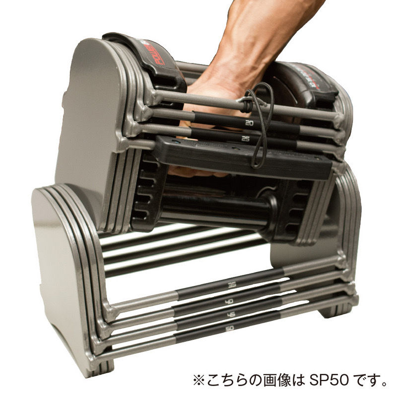 パワーブロック可変ダンベル SP EXP 90LB | PRO.FITオンラインストア