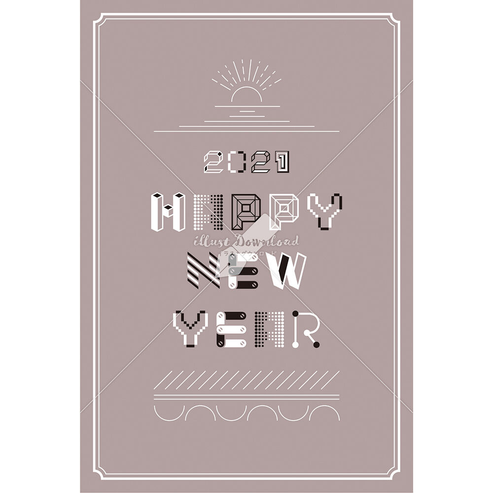年賀状21デザイン 文字と線 かわいい 茶色 縦型 イラストデータ Illust Do
