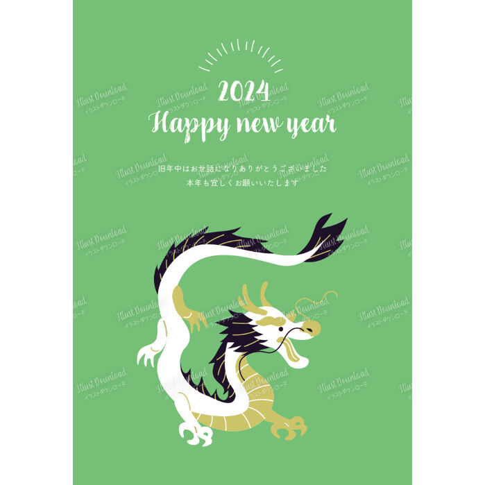 年賀状 2024 辰年 オーダー受付 【公式通販】