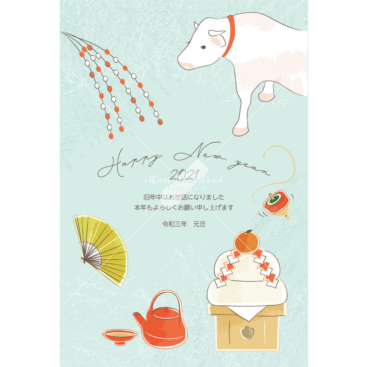 年賀状21デザイン 牛 水色 ラフなデザイン 縦型 イラストデータ Illust Do 年賀状21デザイン 牛 水色 ラフなデザイン 縦型 イラストデータ Illust Do