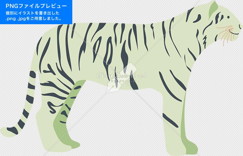 寅年 シンプル 年賀状 トラと虎柄背景2 Illust Download