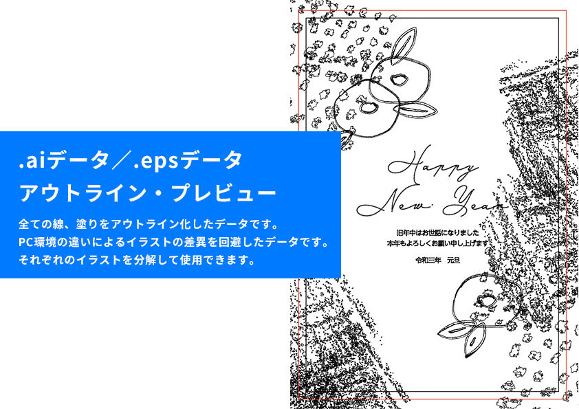 年賀状21デザイン 手書き 椿 縦型 イラストデータ Illust Download