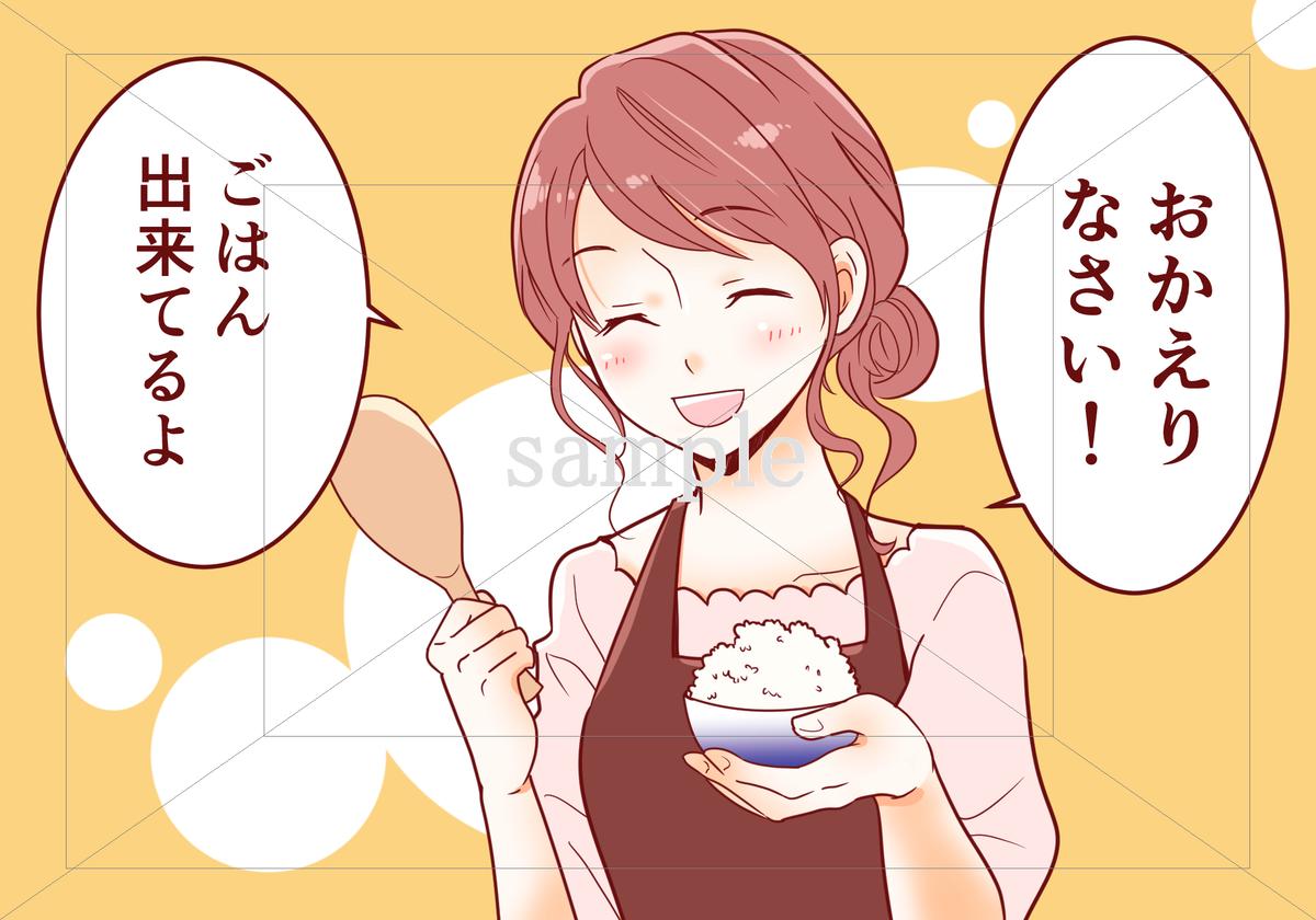 ダウンロード済み 家庭 イラスト 3917 家庭 イラスト 無料 ダウンロード済み 家庭 イラスト 3917 家庭 イラスト 無料