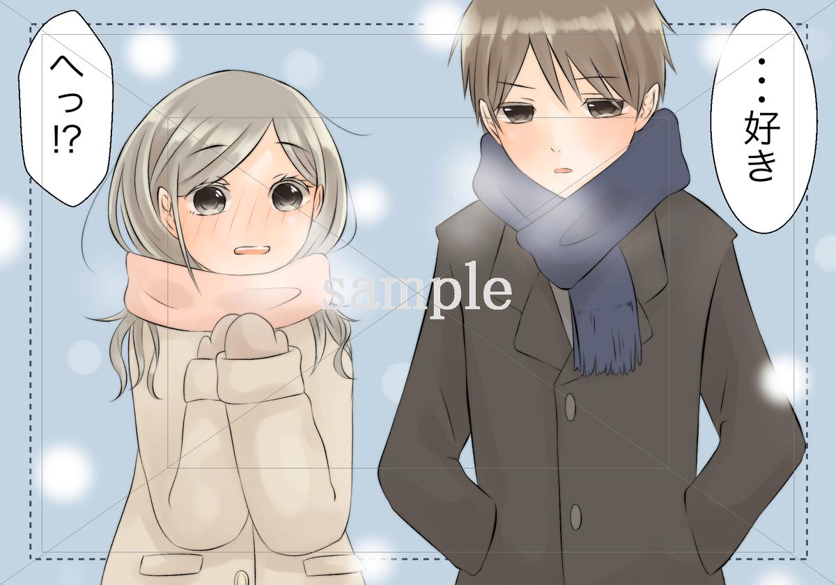 照れる女性 男性から 好き と言われて照れる女性のイラスト素材 フォトとイラスト素材のフォトイラ