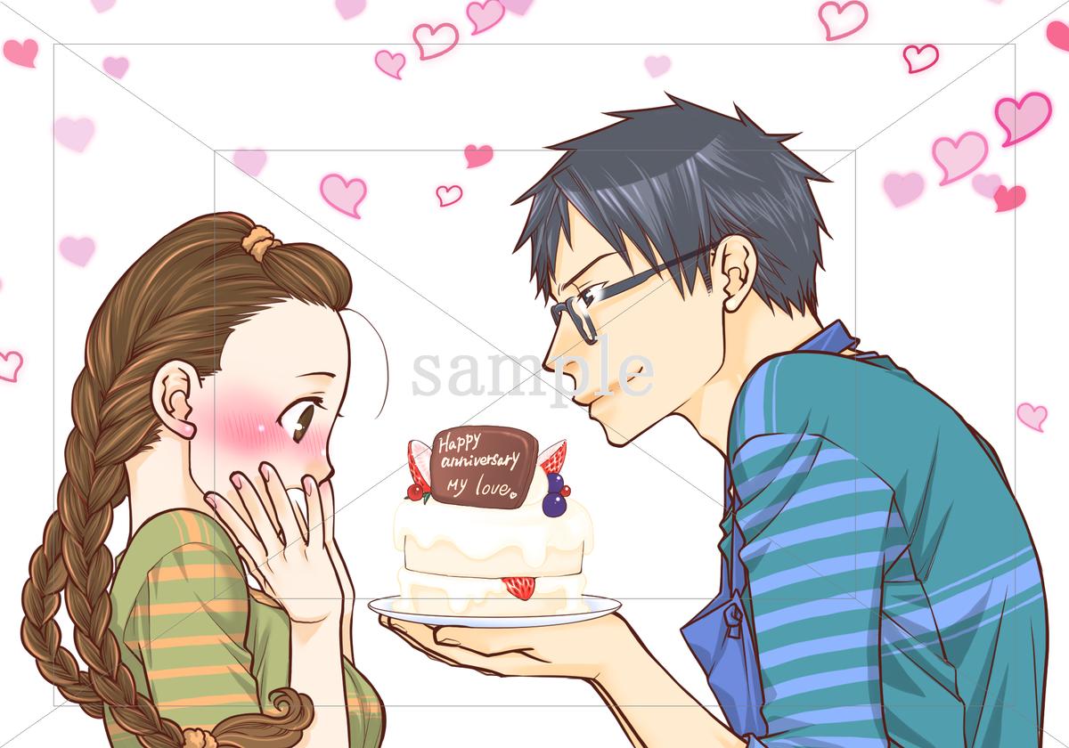 旦那が大好き 旦那からの誕生日ケーキのイラスト素材 フォトとイラスト素材のフォトイラ