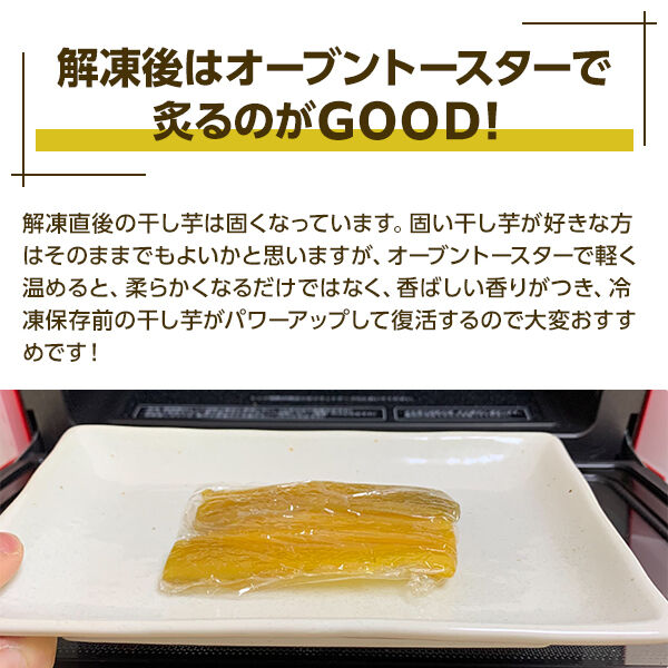 10/17入荷 干し芋 スティック 500g×2袋 国産 訳あり 無添加 茨城県産 紅はるか ... 10/17入荷 干し芋 スティック 500g×2袋 国産 訳あり 無添加 茨城県産 紅はるか ...