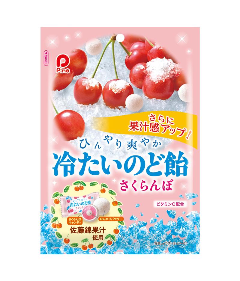 冷たいのど飴さくらんぼ パイン株式会社 ネットショップ