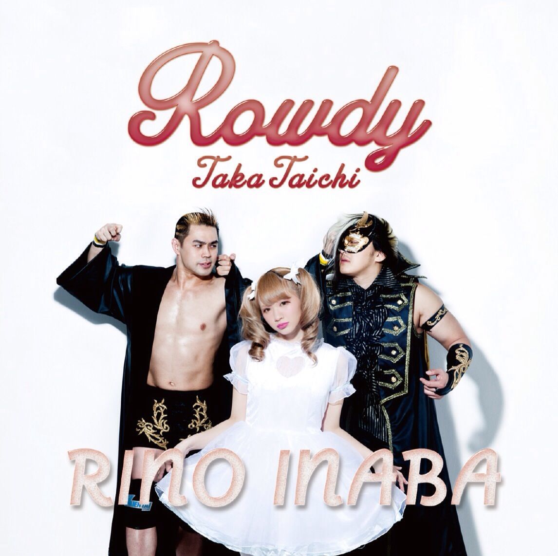 Cd Dvd 1st Single Rowdy Taka Taichi Rino