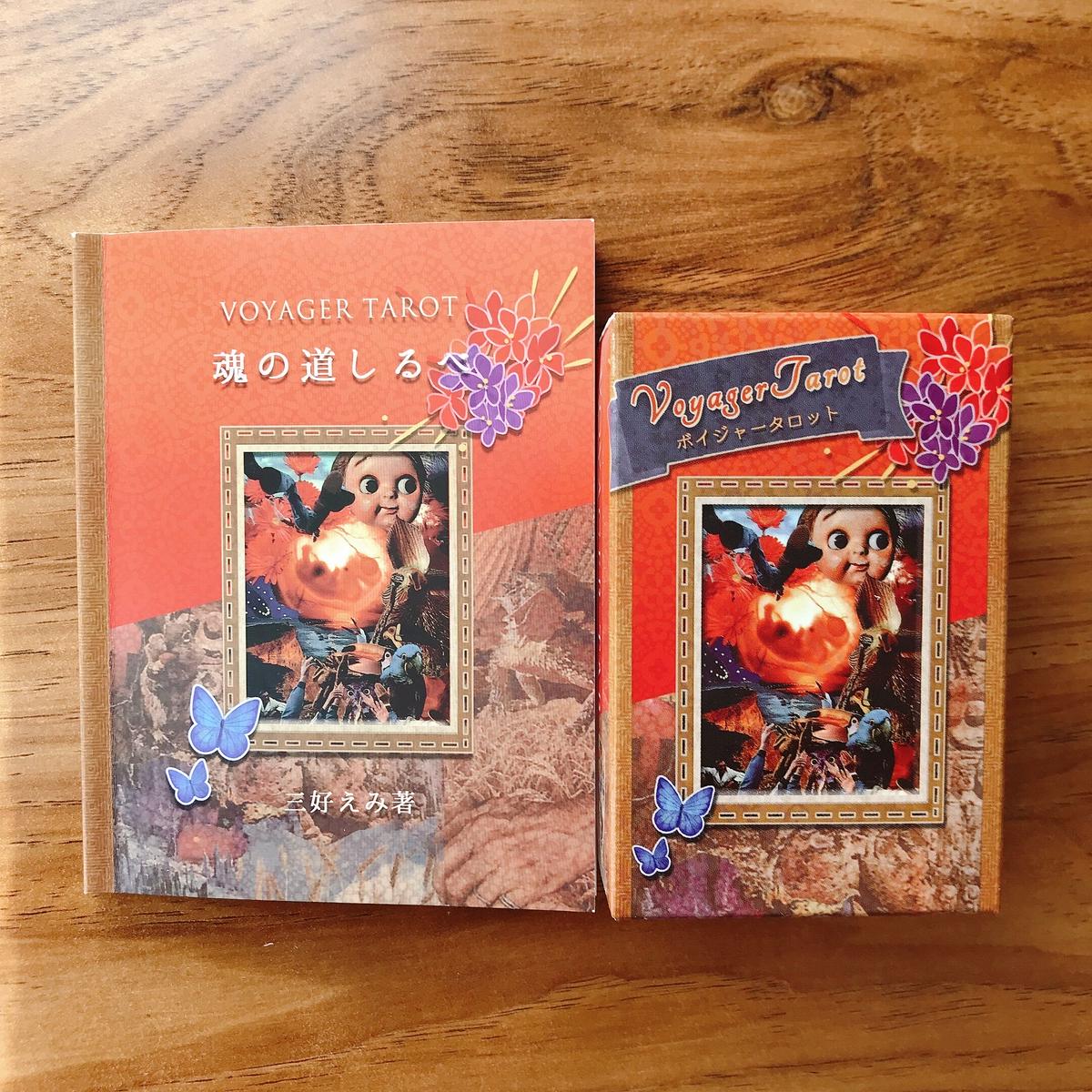 中古】タロットカード・オラクルカード [単品] 集合 タロット
