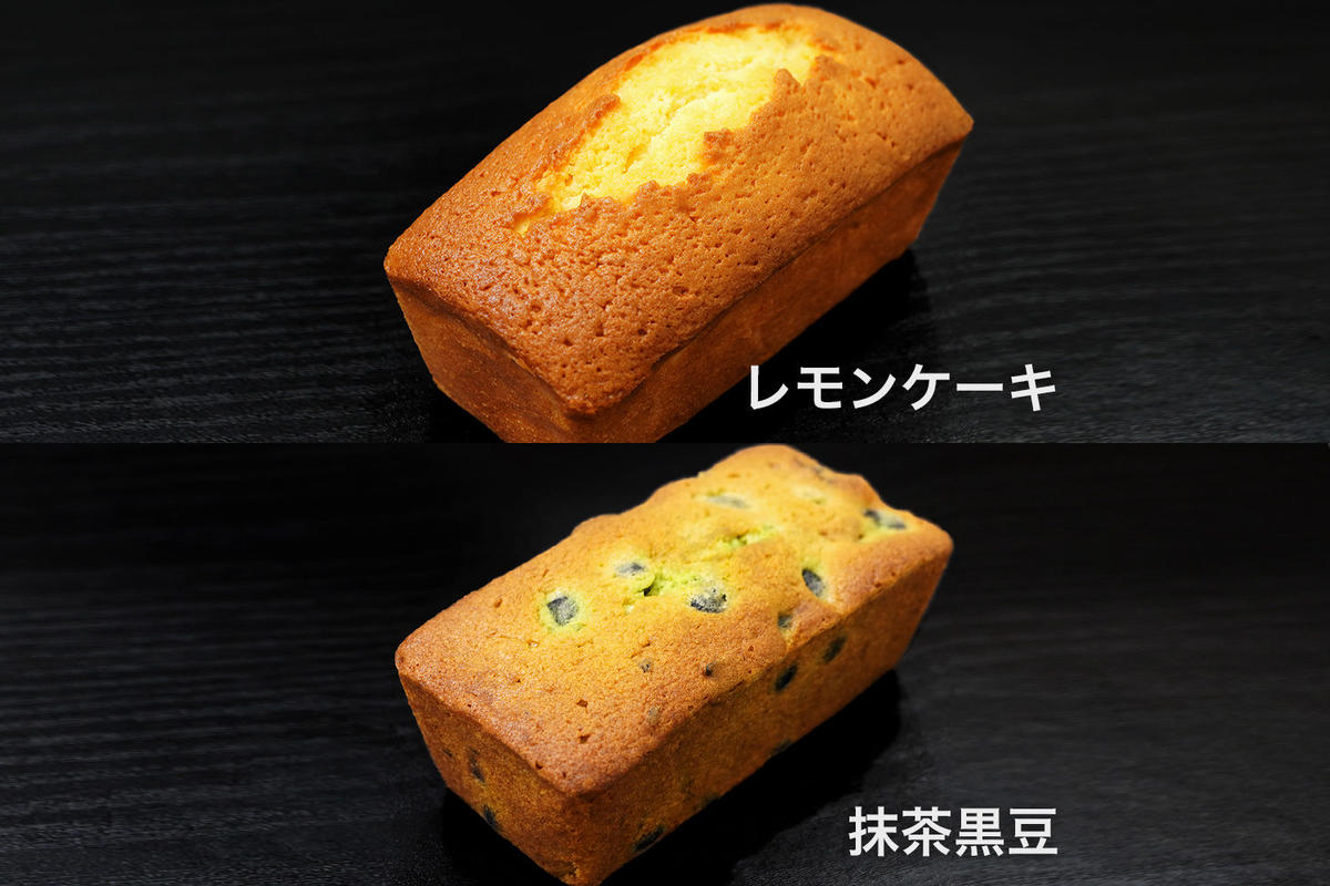 贈答用 レモンケーキ 抹茶黒豆 2種セット Patissier Chocolatier I