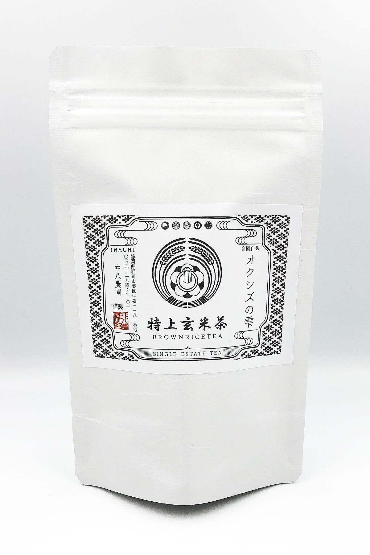 特上玄米茶 100g いはち農園