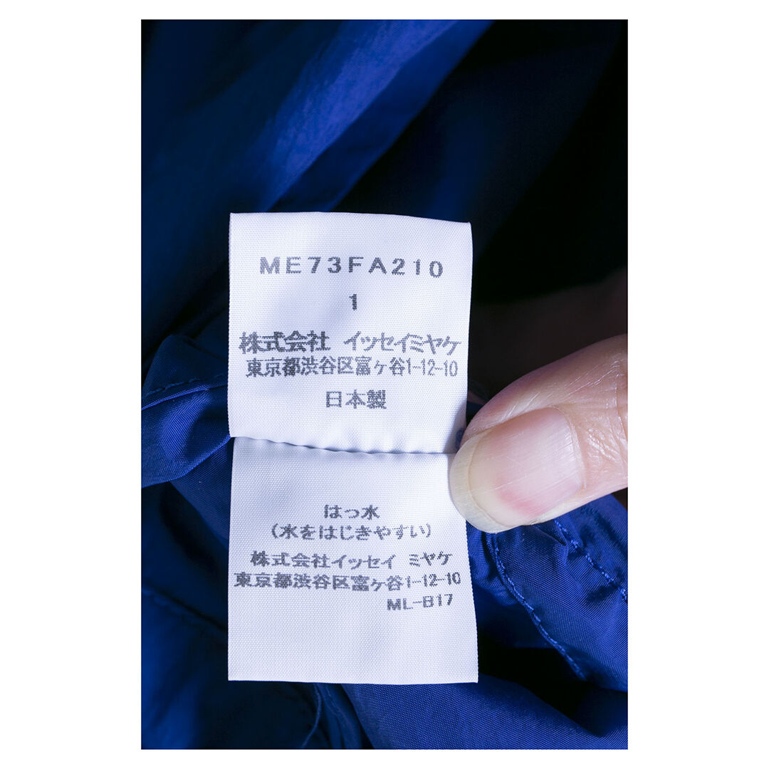 ISSEY MIYAKE MEN/イッセイミヤケメン /Wind Coat イカコート/ブルー...