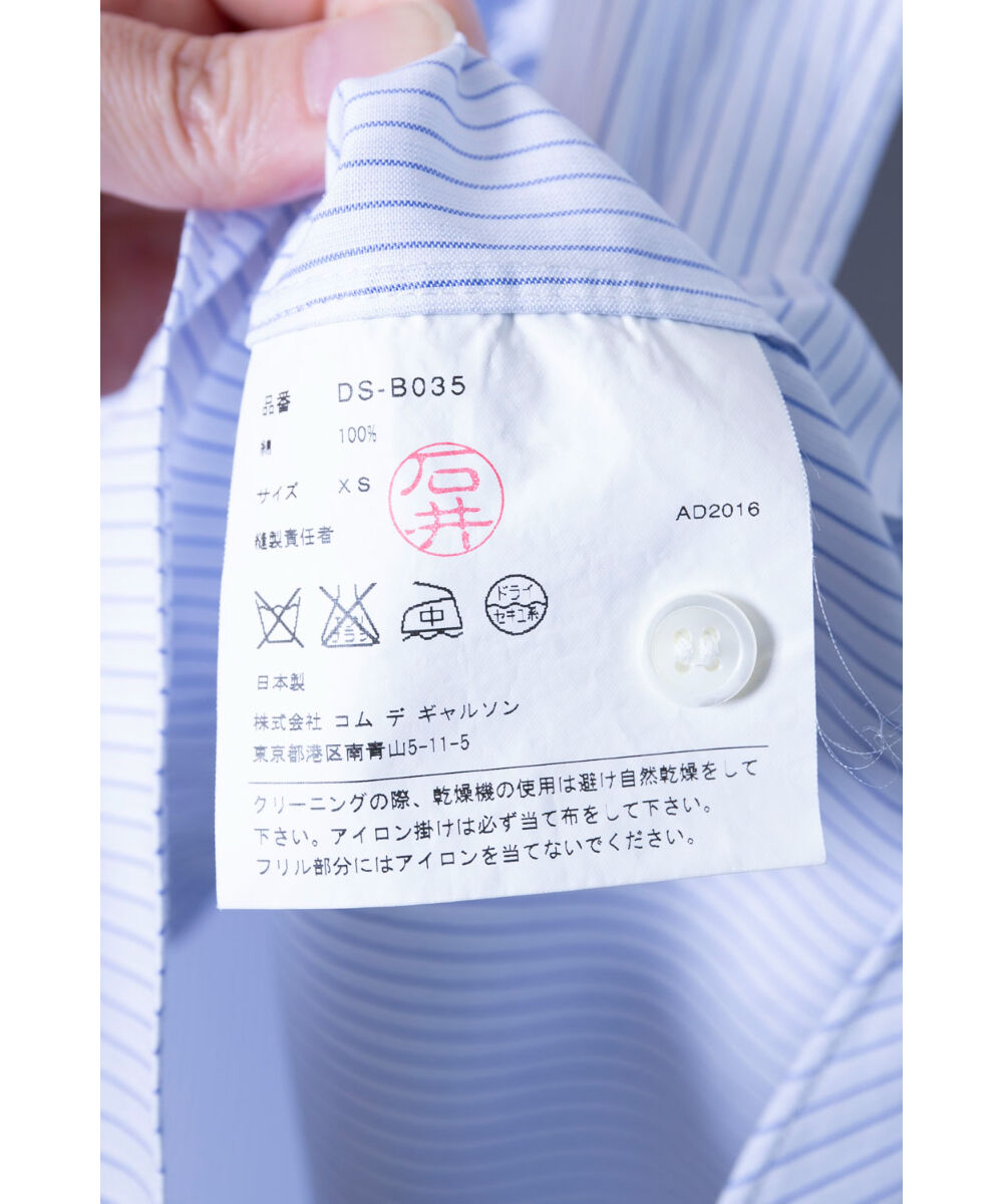 COMME des GARCONS HOMME DEUX/コムデギャルソンオムドゥ/フリルスト...