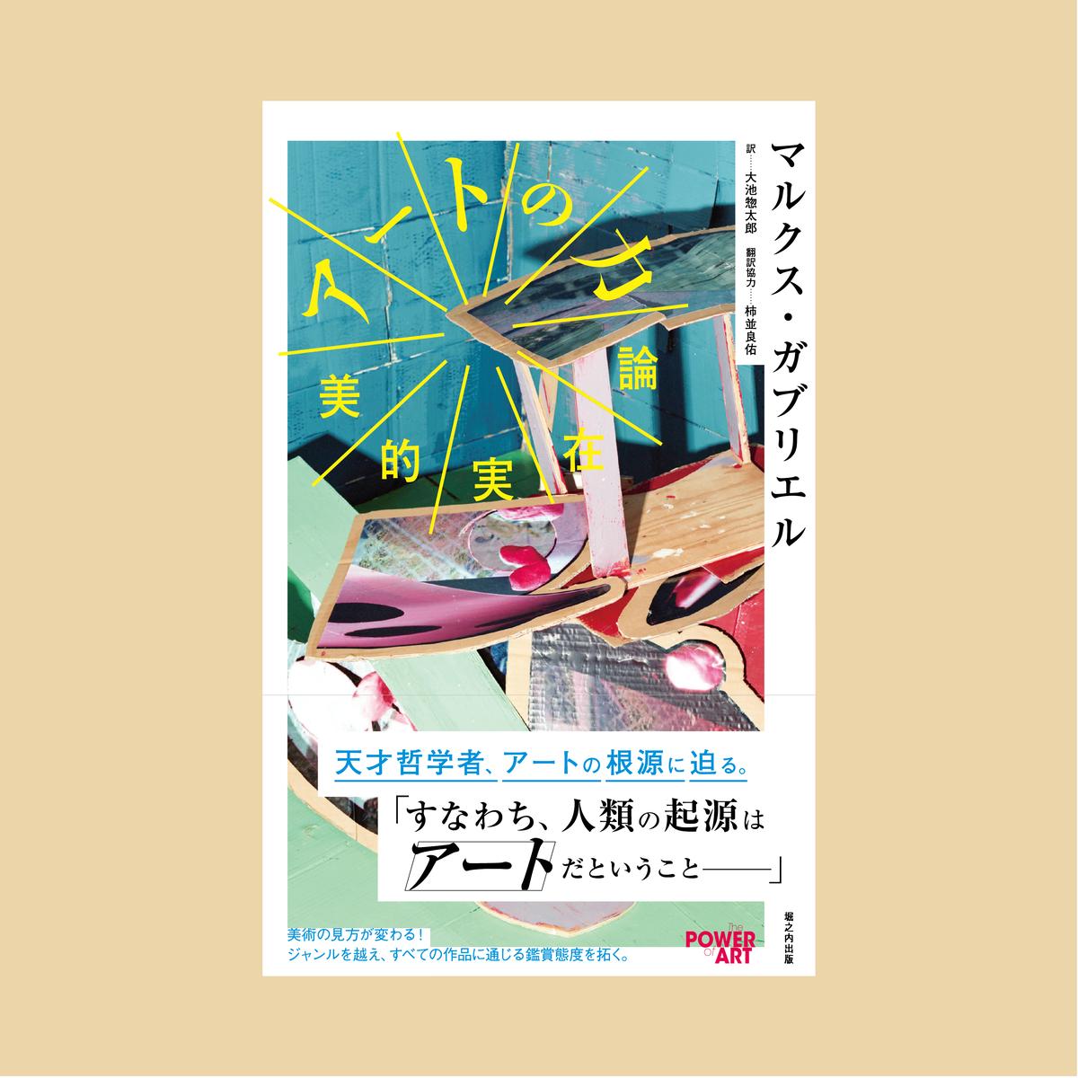 限定品 Project Mu ポスター サイン入り 消防士長 おもちゃ・ホビー