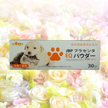 送料 税込 愛犬 愛猫に健康とアンチエイジングを Jbpプラセンタeqパウダー 日本美