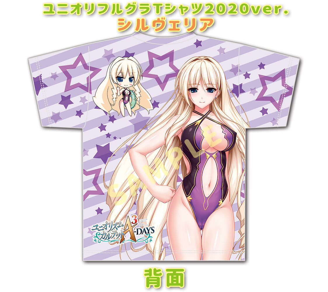 ユニオリフルグラtシャツver シルヴェリア D Stationオンラインショップ