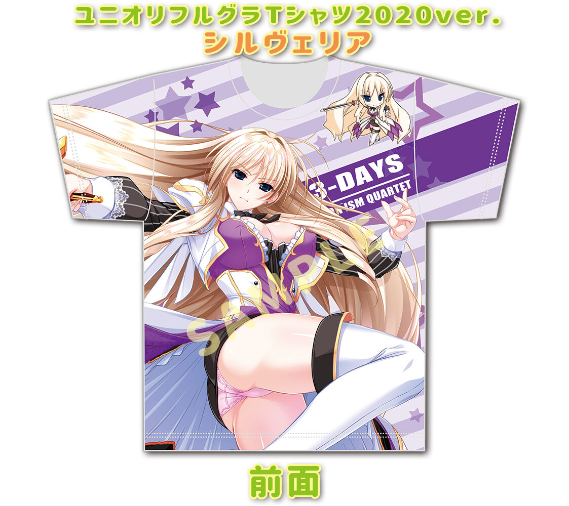 ユニオリフルグラtシャツver シルヴェリア D Stationオンラインショップ