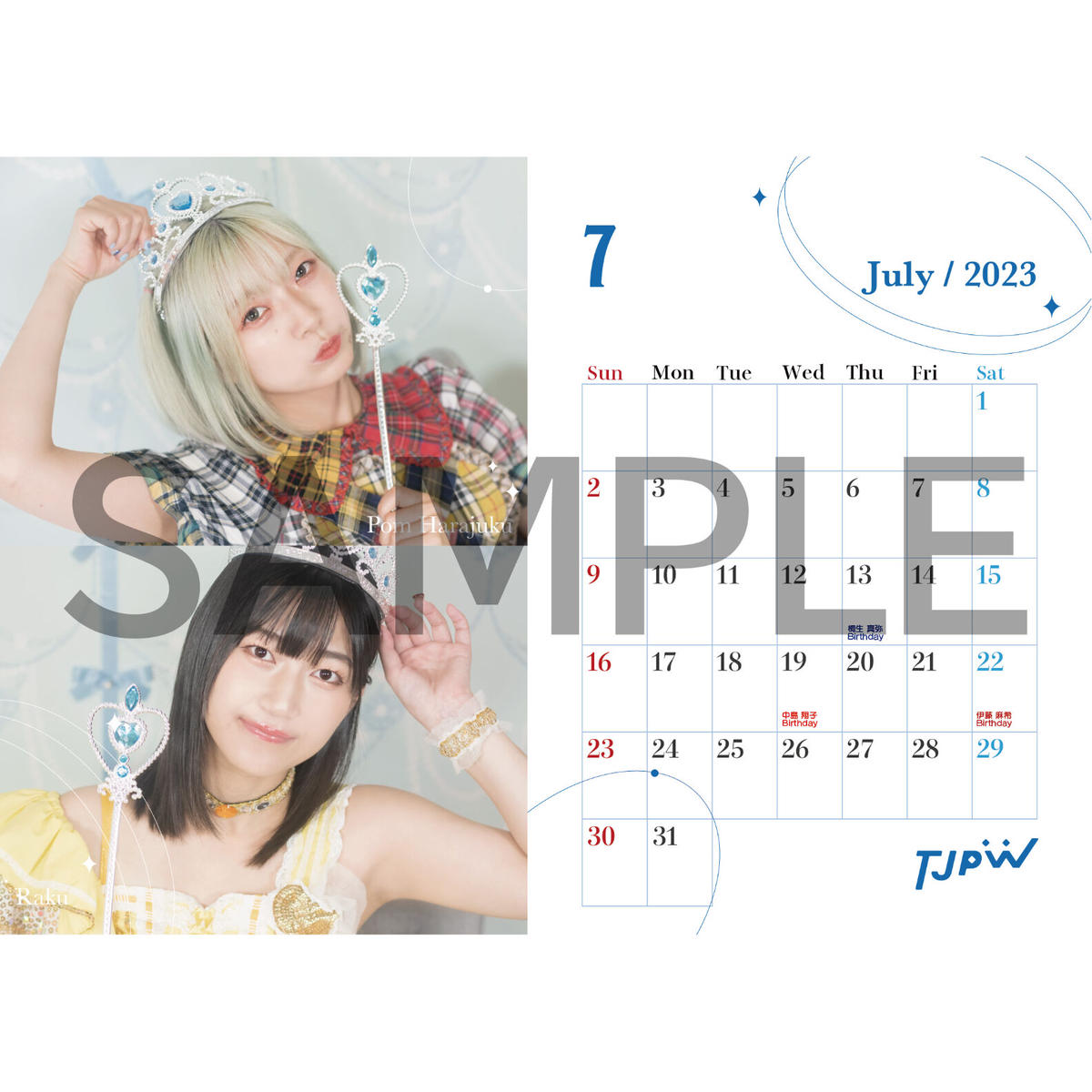 全日本女子プロレスカレンダー