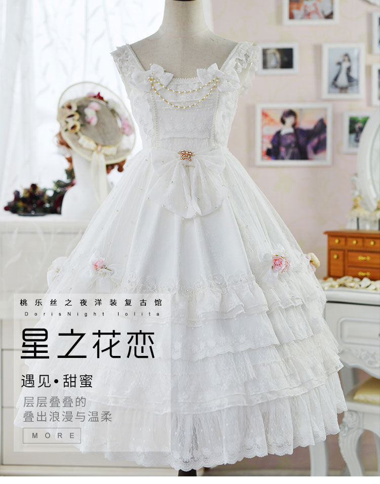 蛍鯉の森 聖歌隊風 ロリータ 王子装 ロリータドレス 白/灰色フル