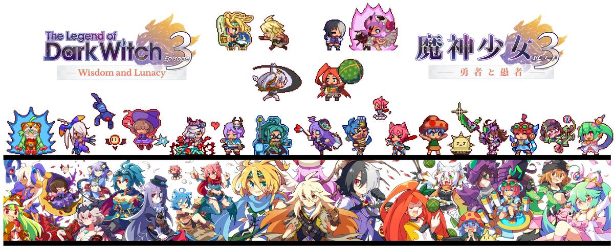 魔神少女エピソード3 勇者と愚者 オリジナルマグカップ Inside System O