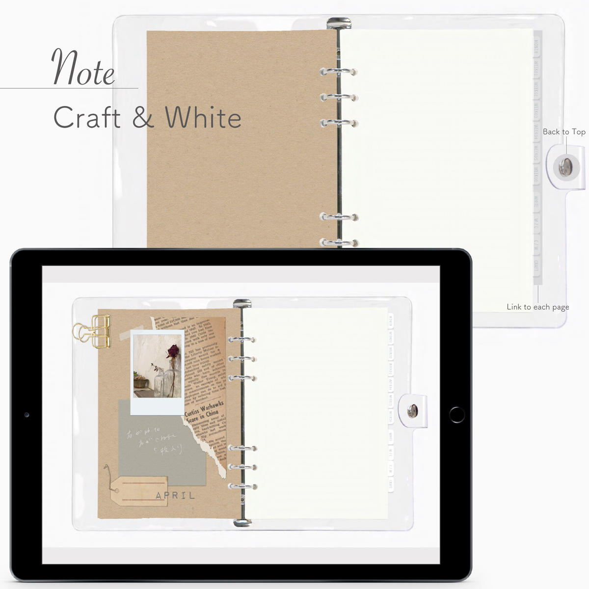 Digital Clear Binder【Craft】 HELLO PLANNER
