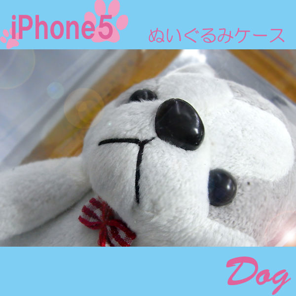 Iphone5ケース 可愛いぬいぐるみケースカバー Iphone Shuuri