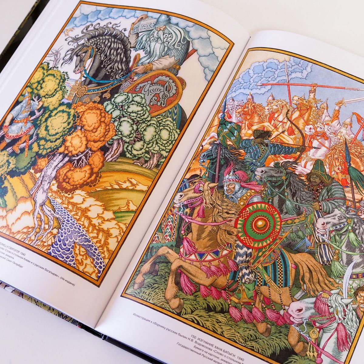 絶版 希少本 洋書 Fantasy : Book illustration 1860-1920