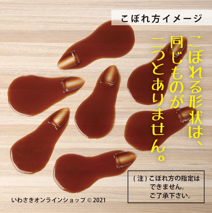 あっ こぼれたコーヒー Iwasaki Online Shop