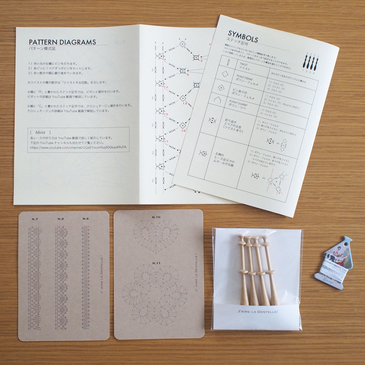 はじめてのボビンレース ステップアップパターン１ My First Bobbin Lace S