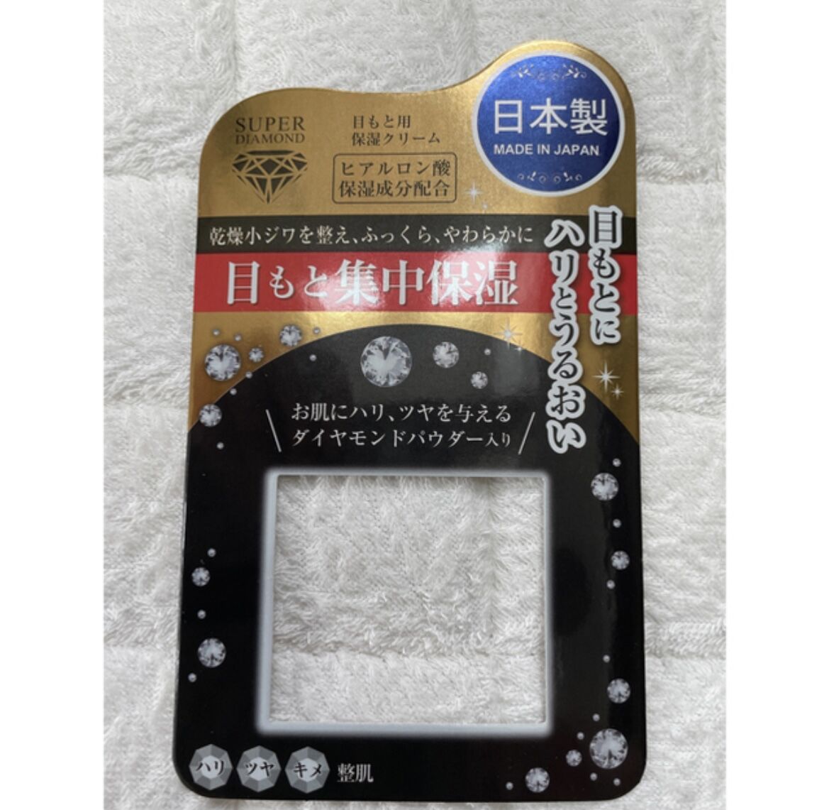 はじめませんか お薬に頼る前のスキンケア アトピディア